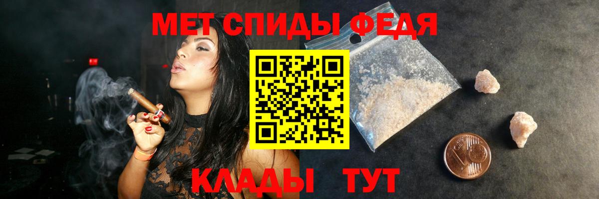 АМФЕТАМИН  АМФ  Кимры  Вход с VPN  Амфетамин 98% 