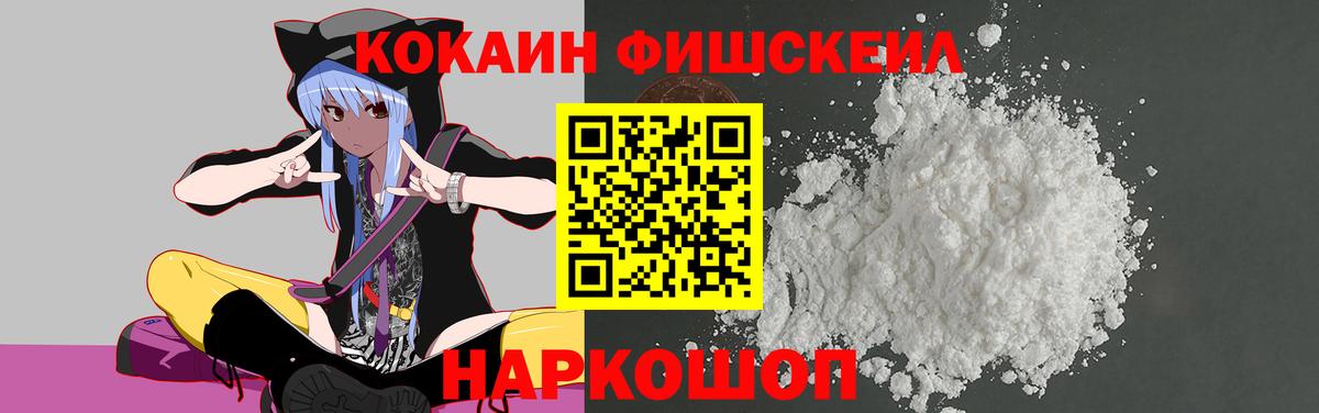 КОКАИН Перу Кимры
