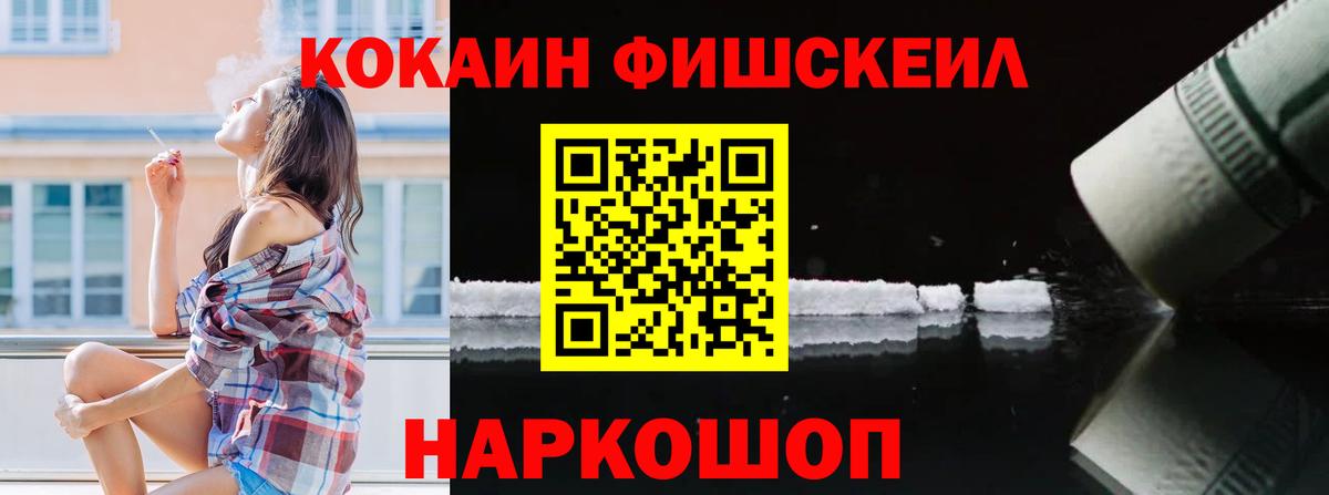 Кимры  Кокаин VHQ  Вход с VPN  COCAIN Перу 