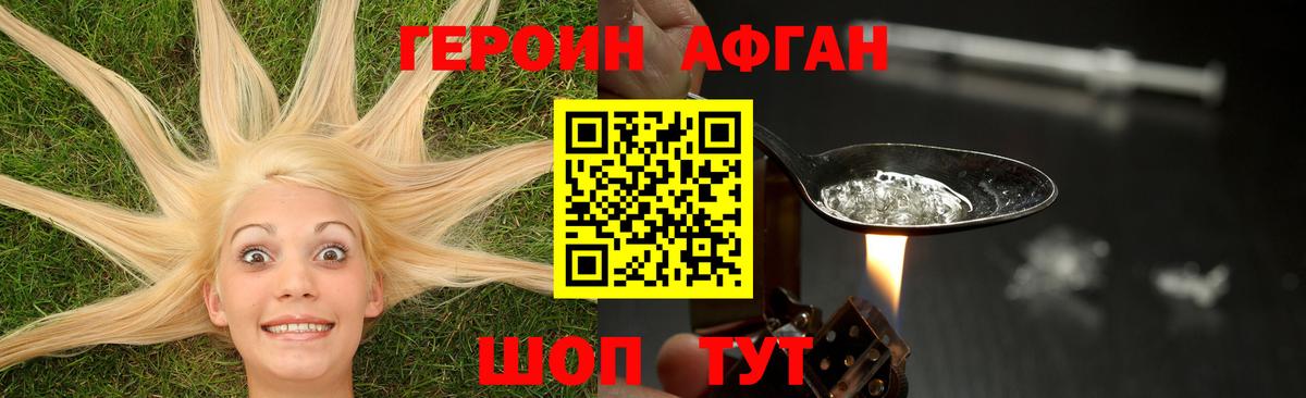 ГЕРОИН гречка Кимры