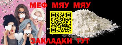 молекула духа Кунгур