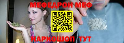 молекула духа Кунгур