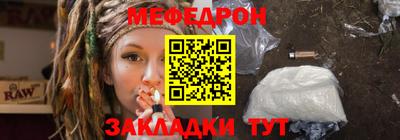 COCAINE Кумертау