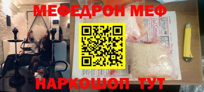 молекула духа Кунгур