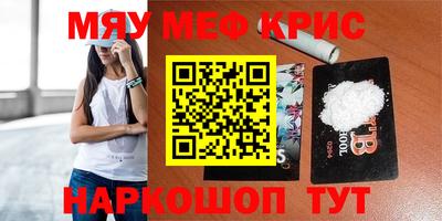 молекула духа Кунгур