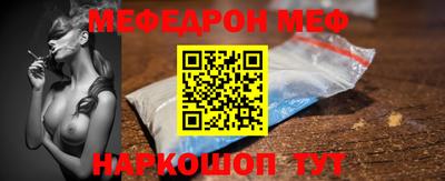 молекула духа Кунгур