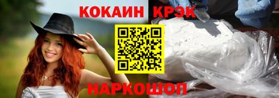 COCAINE Кумертау