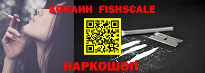 COCAINE Кумертау