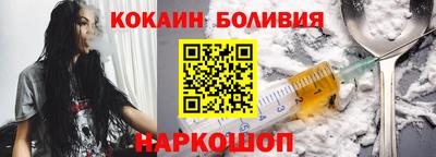 COCAINE Кумертау