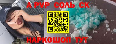 молекула духа Кунгур