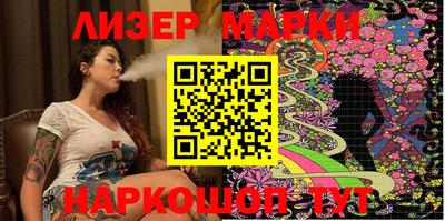 молекула духа Кунгур