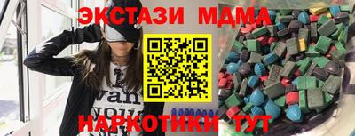 COCAINE Кумертау