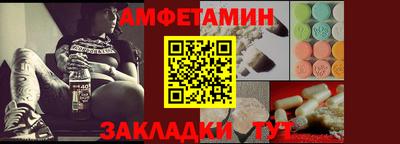 молекула духа Кунгур