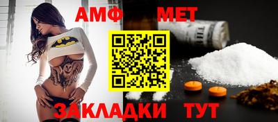 молекула духа Кунгур