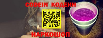 молекула духа Кунгур