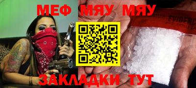 молекула духа Кунгур