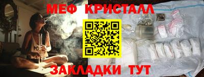 молекула духа Кунгур