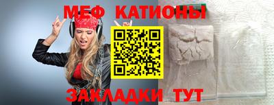 молекула духа Кунгур