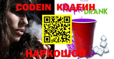 молекула духа Кунгур