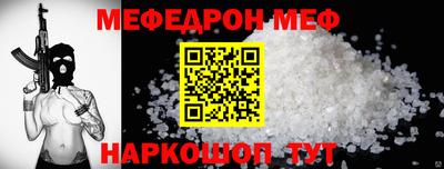 молекула духа Кунгур