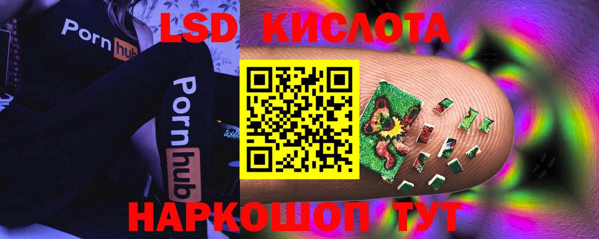 Кимры  ЛСД экстази ecstasy  Вход с VPN 