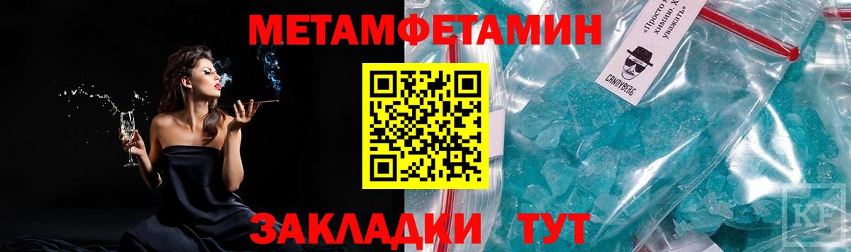 Первитин пудра Кимры