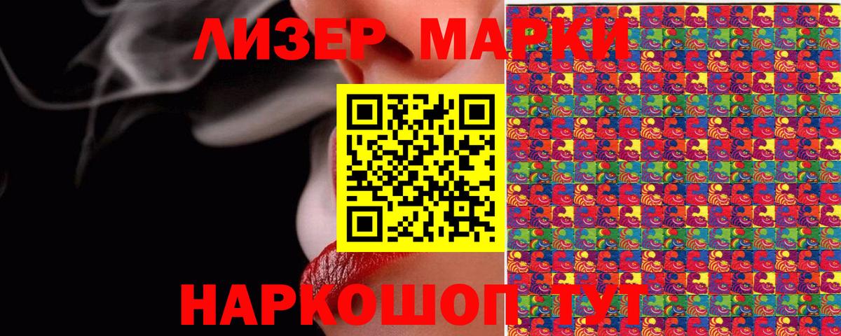 Наркотические марки 1,5мг  Наркотические марки 1,5мг  Вход с VPN  Марки NBOMe  Кимры 