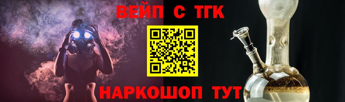 Дистиллят ТГК гашишное масло Кимры
