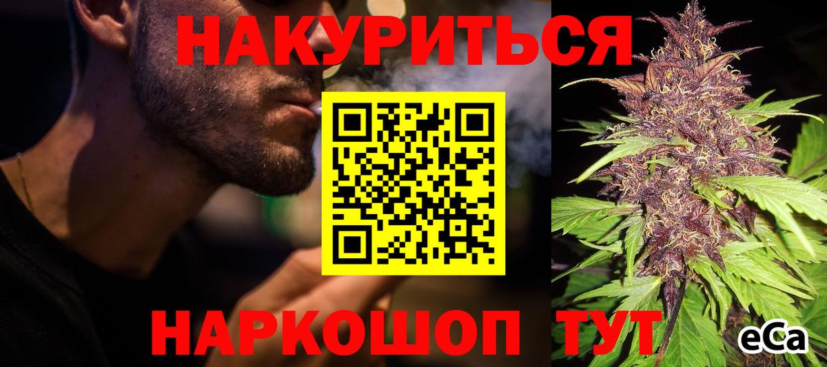 Кимры  Канабис Ganja  Вход с VPN  Конопля семена  Бошки Шишки AK-47 