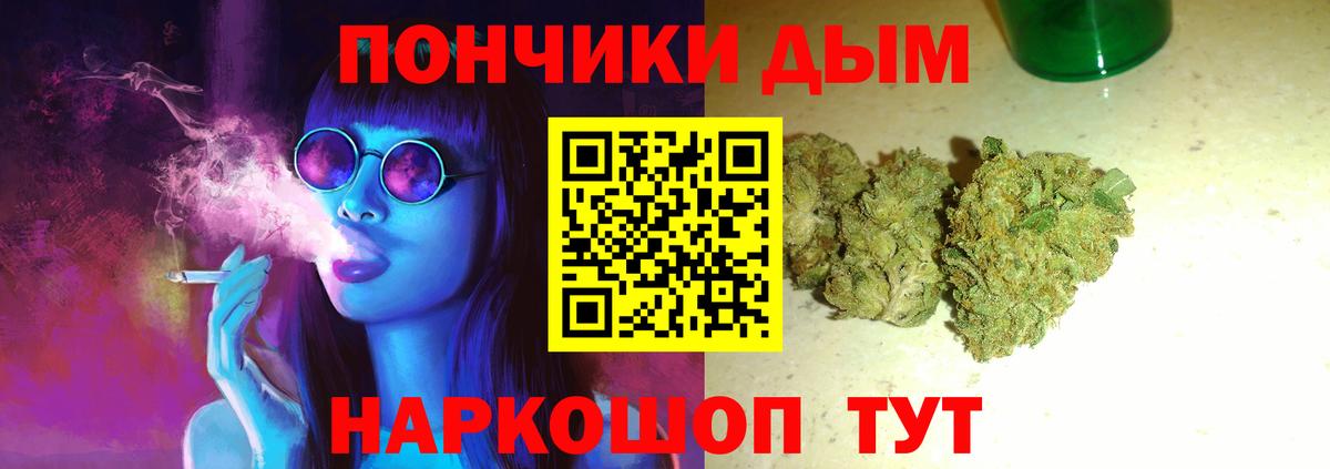 МАРИХУАНА White Widow Кимры