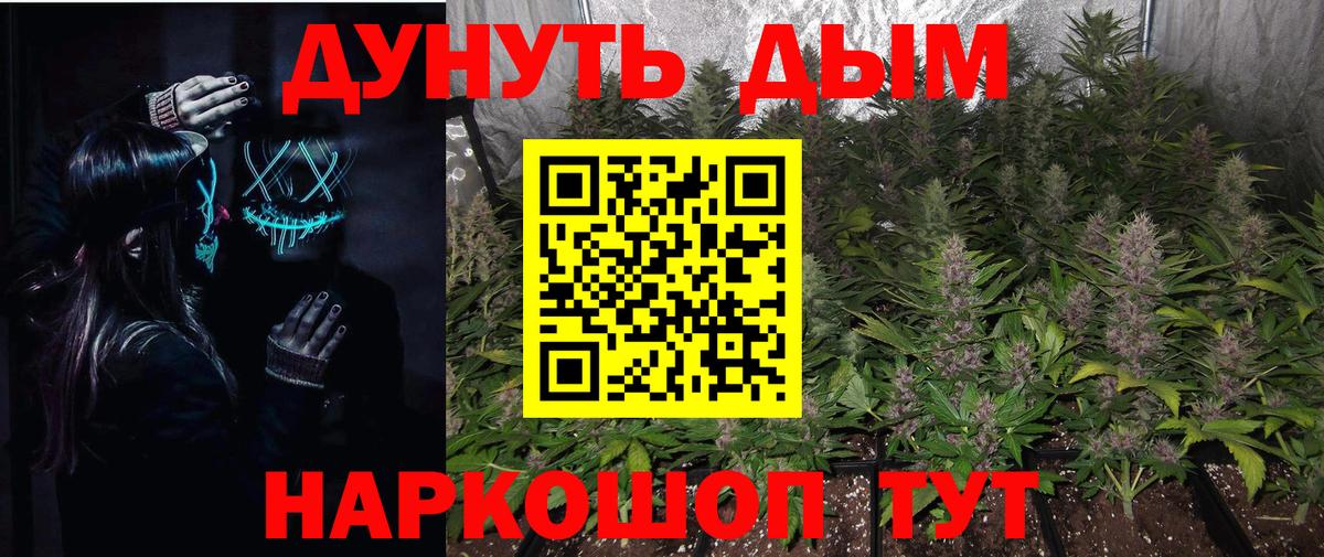 ЭКСТАЗИ  Гашиш  Вход с VPN  МЕТАМФЕТАМИН  Меф   Кимры  КОКАИН  Alpha PVP СОЛЬ   Канабис 